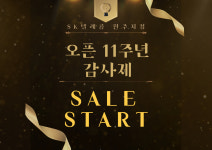 SK텔레콤 PS&M 원주지점