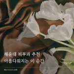 제노시스DNA의원