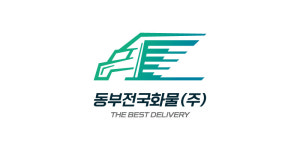 동부전국화물