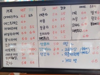 덕유산정원카페
