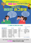 라그란데아이파크자이부자부동산공인중개사사무소