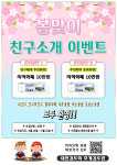 대한검도회 호계검도관