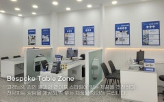 다비치안경 마산역경남은행옆점