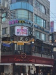 프렌즈 코인노래연습장 압구정로데오점