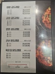 큰손곱도리탕 구미옥계점