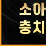 엠케이치과의원 대전