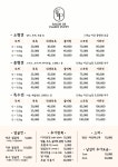 동탄애견미용 살롱드 클라씨퍼피