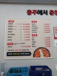 춘천 호반닭갈비 막국수 호암점