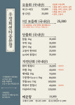 우정회센타 중문점
