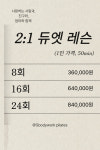 에스바디워크필라테스 단대오거리점