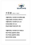 밝은성모안과의원