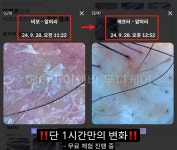 에이아이앤비뷰티