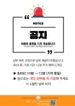 슈슈댕 광교상현점