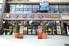 갈비예찬 원종점