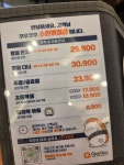 쿠우쿠우 수원병점점