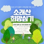 MTA열정태권도장