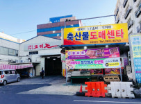 고기는 축산물판매장