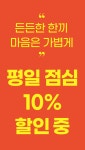 망우식당 우림시장 본점