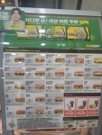 써브웨이 성신여대입구역점