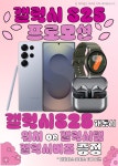 KT 몬스터 판암역점