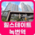 명성공인중개사사무소