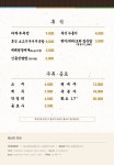 천지연 신영통점