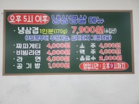 머글거리