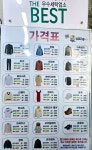 얼룩빼기이박사 박종술명품세탁
