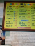 금계통닭 상대점