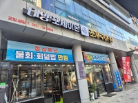 대양포세이돈