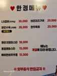 현이슈퍼가맥