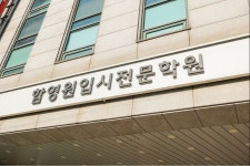 함영원영어학원