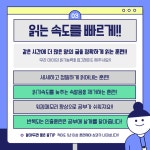 책통클럽 김포향산센터