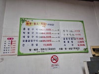 노대포곱창구이