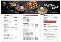황장군냉면전문점 들안길점