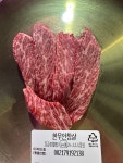 문성한우정육식당