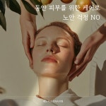 제노시스DNA의원