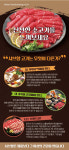 샤브향 대구서재점
