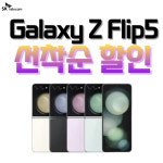 SK텔레콤 PS&M 구산역점