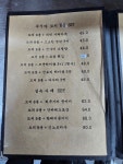 꾸시야 안양