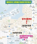 라그란데아이파크자이부자부동산공인중개사사무소