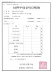 YWCA재가노인지원센터
