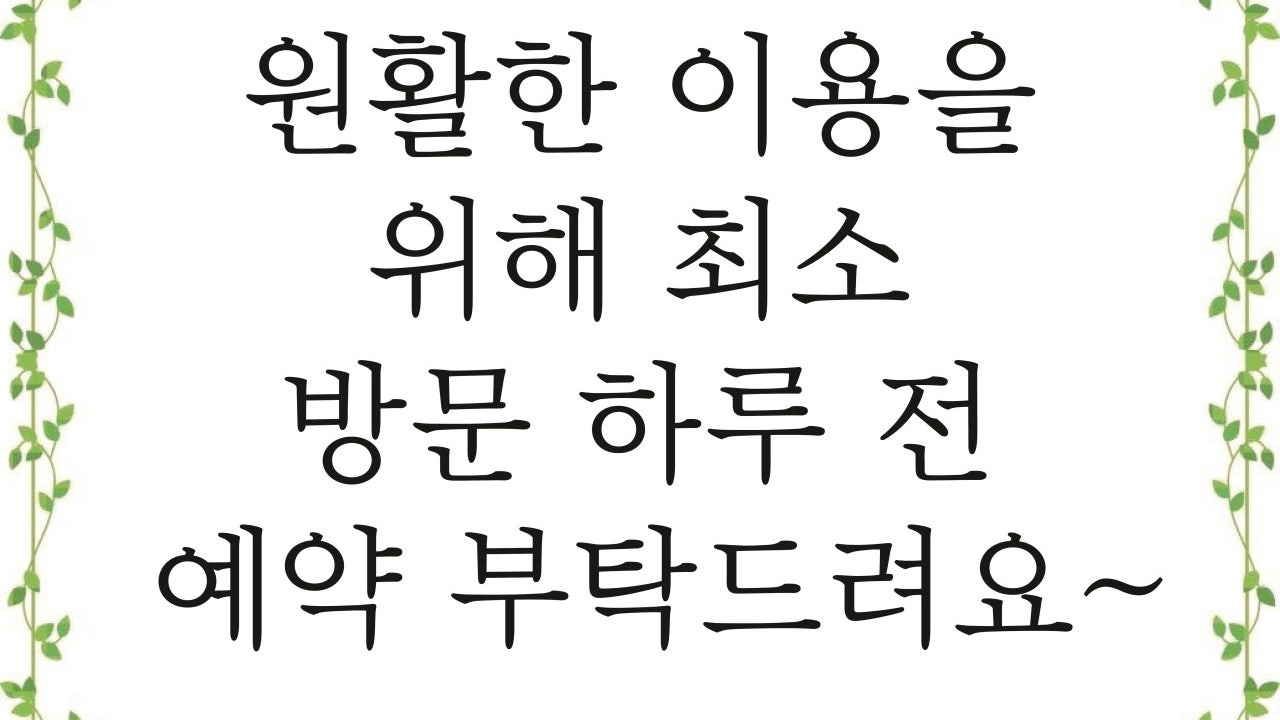 부처스 그릴 바비큐랩