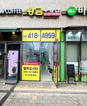 단지내황금공인중개사사무소