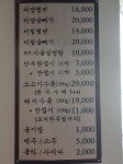 기성면옥