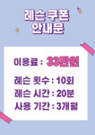 우리골프연습장