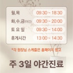 서울성모정신건강의학과의원