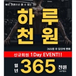 브레이브힐 리치점