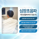 영통탑내과의원