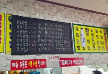 아리랑우동